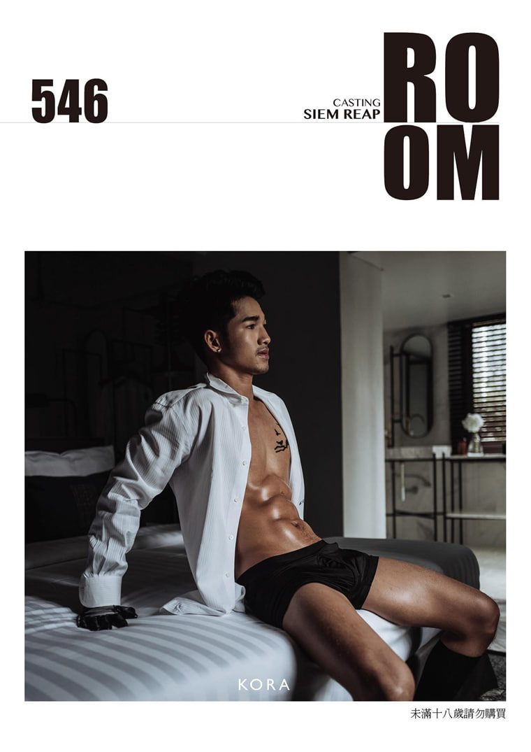 Kora-Room No.04 546号房——万客写真