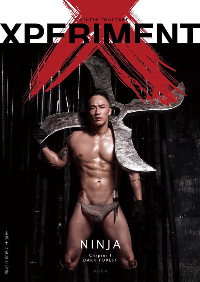 Kora-Xperiment No.14 最强刺客-忍者——万客写真