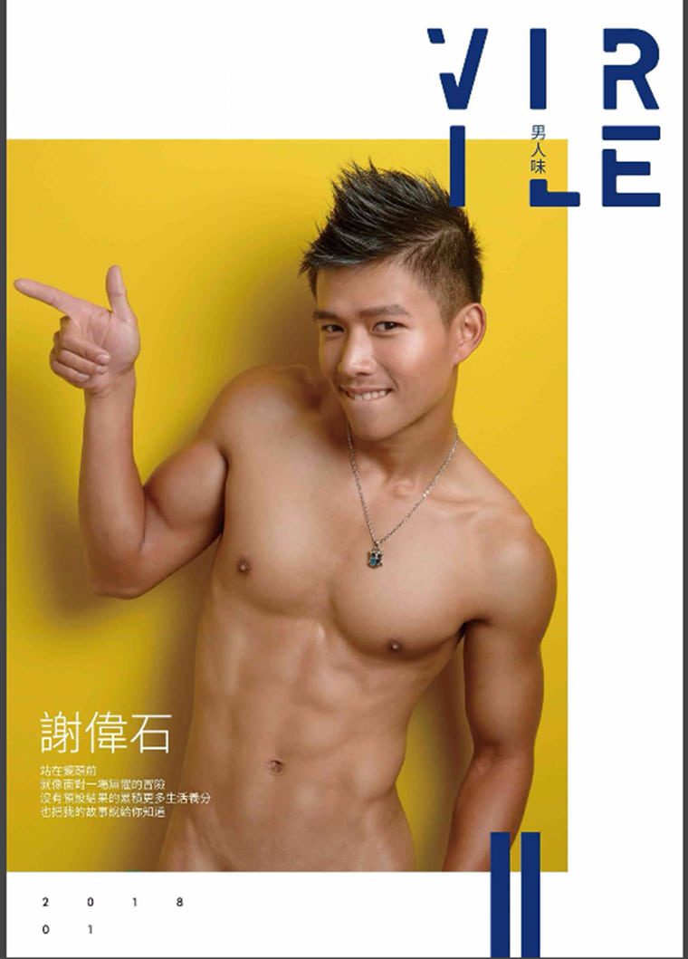 Virile No.01 Xie Weishi | Half-full version photo