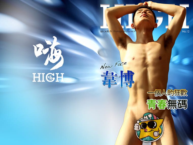 青春无码 青春无码