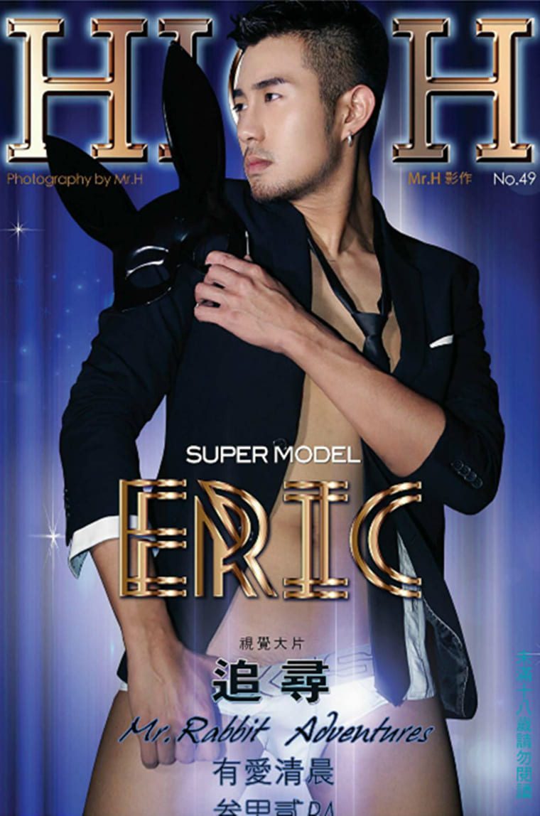 ไฮ No.49 Three Men Two PA-ERIC——Wanke Photo