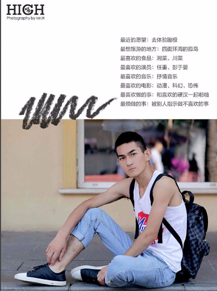 HIGH 嗨 No.62 互攻五小时-竹也——万客写真