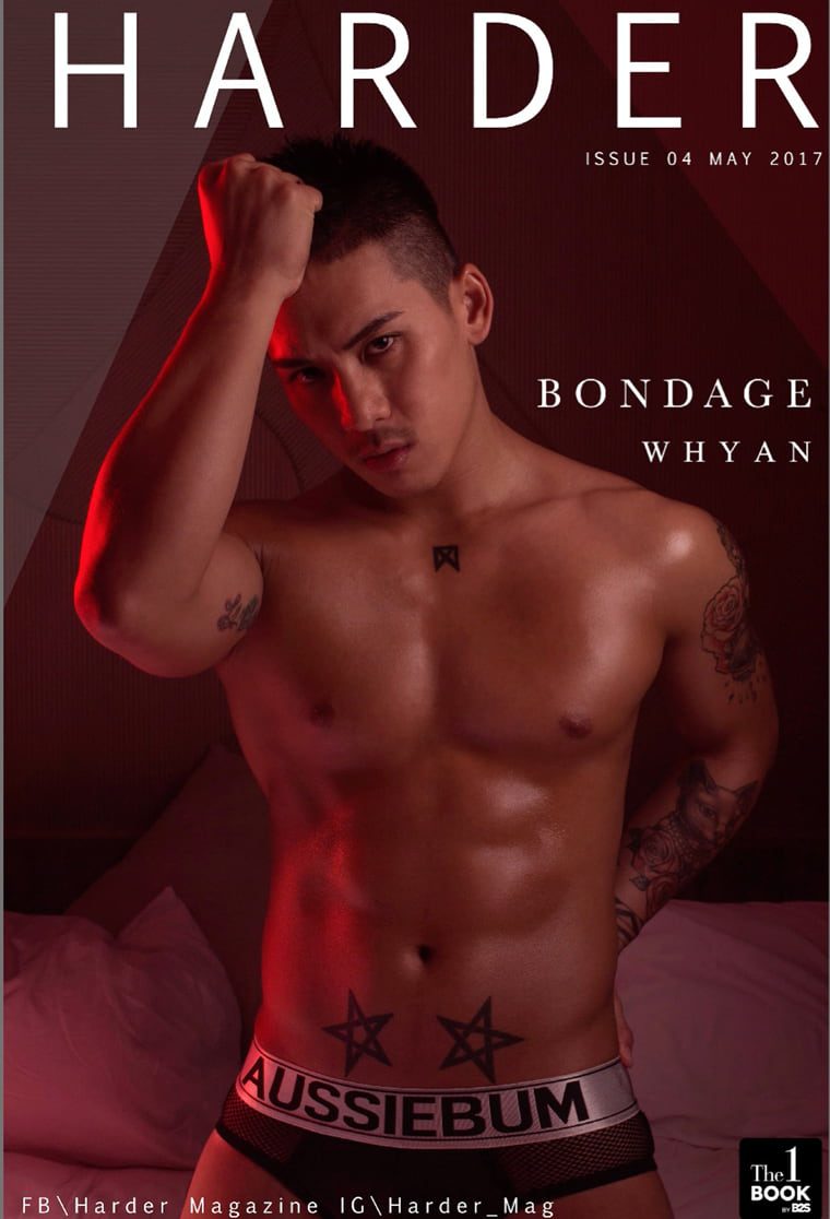Harder 哈德 No.04 束缚的男人-Whyan——万客写真