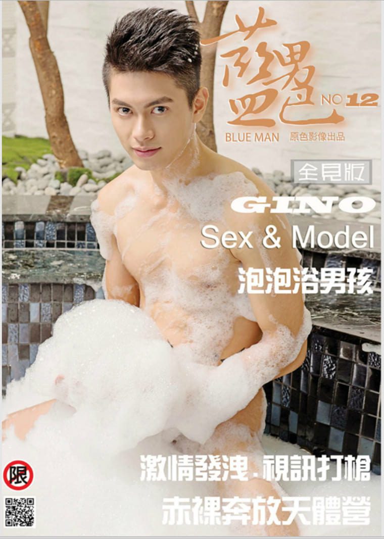 BLUEMEN blue male color NO.12 bubble bath-Gino——Wanke photo