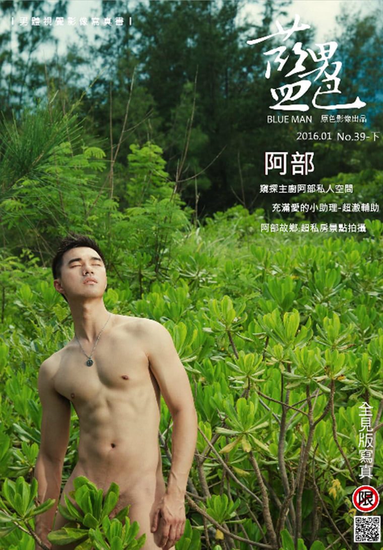 BLUEMEN blue male color NO.39 private space-Abe-Wanke photo