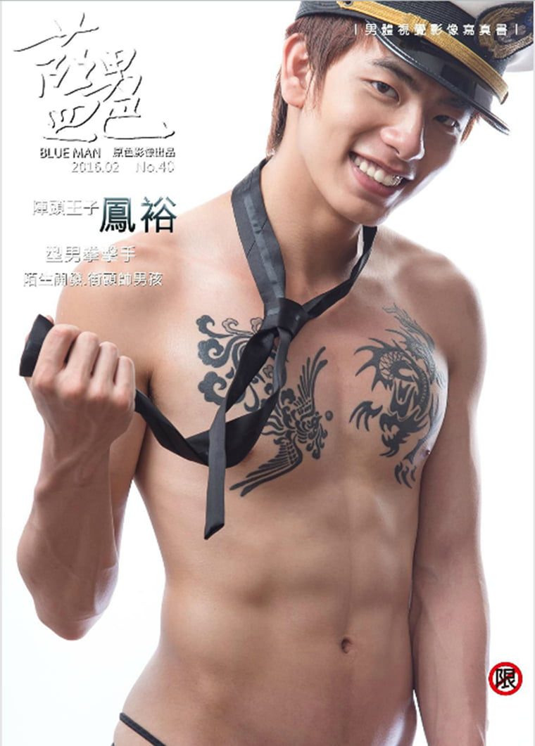 BLUEMEN blue male color NO.40 boxer-Fengyu-Wanke photo