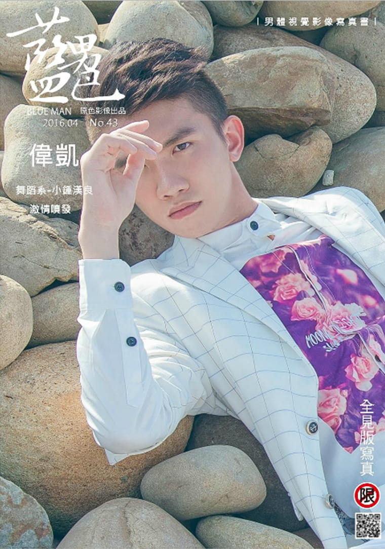 BLUEMEN Blue Male Color NO.43 Dancer Male Model-Huang Weikai-Wanke Photo