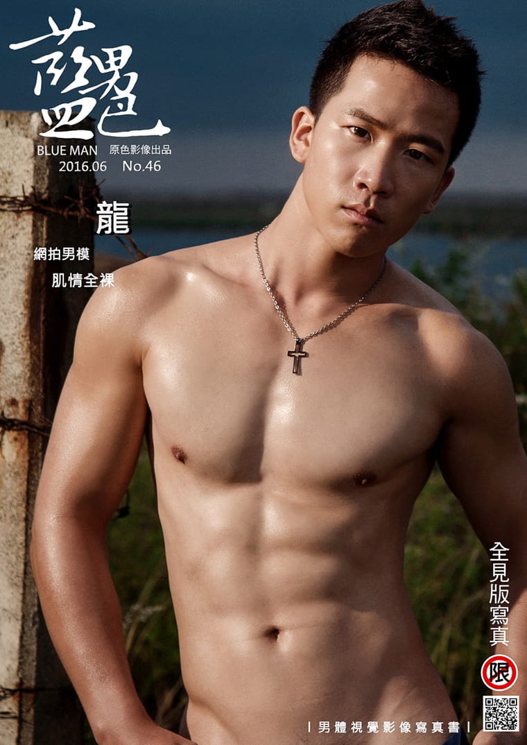 BLUEMEN blue male color NO.46 webcam male model-dragon-Wanke photo