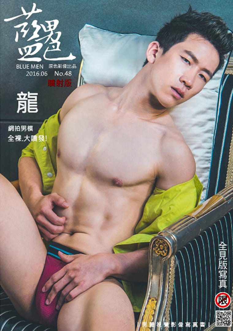 BLUEMEN blue male color NO.47 webcam male model-dragon-full hard jet photo + video