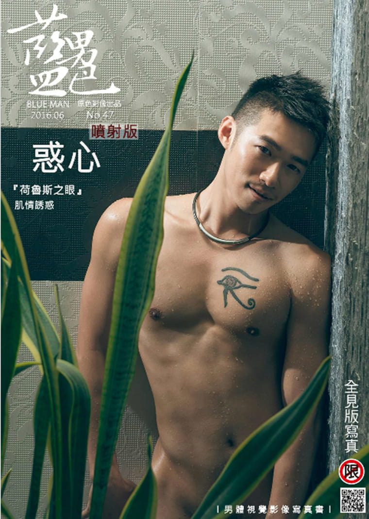 BLUEMEN blue male color NO.48 big boy-confused heart-Wanke photo