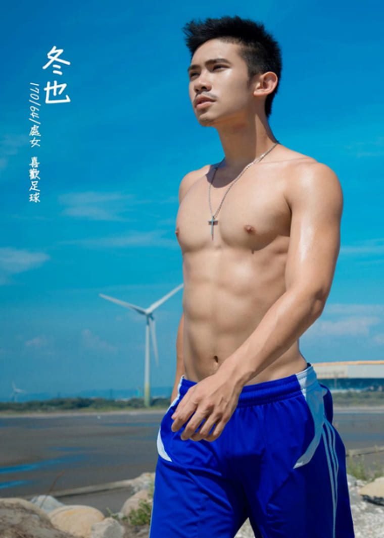 BLUEMEN Blue Male Color NO.52 Football Boy-Winter also-Wanke photo + video