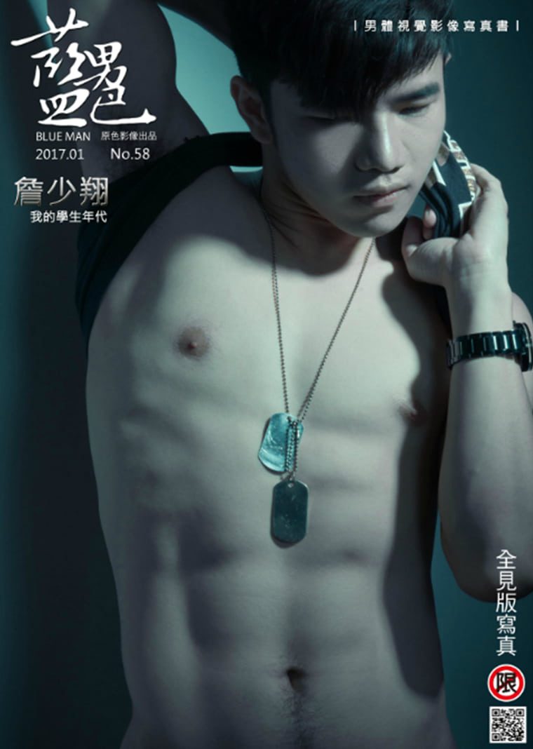 BLUEMEN blue male color NO.58 wild wolf series-Zhan Shaoxiang-Wanke photo