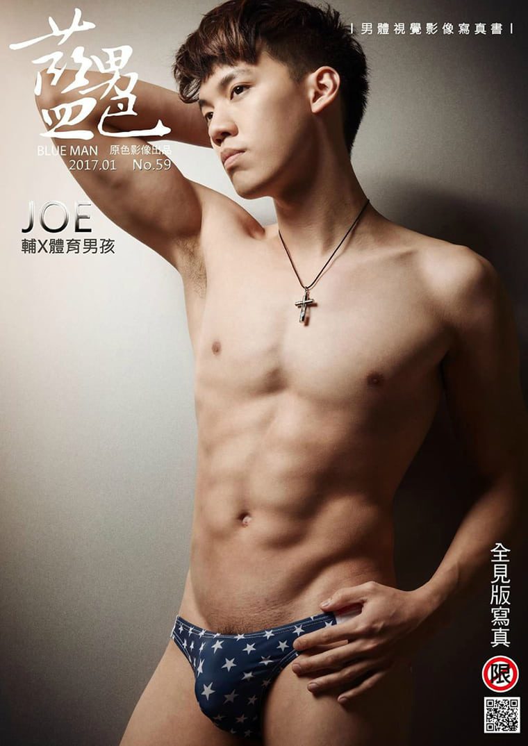 BLUEMEN Blue Male Color NO.59 Auxiliary X Sports Boy-JOE-Wanke Photo + Video