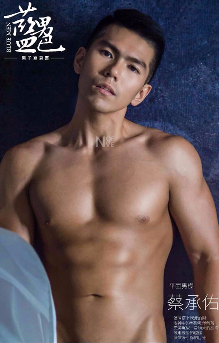 BLUEMEN blue male color NO.87 magazine male model-Cai Chengyou-Wanke photo