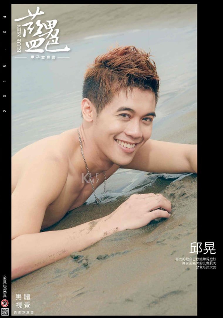 BLUEMEN blue male color NO.92 young boy-Qiu Huang-Wanke photo