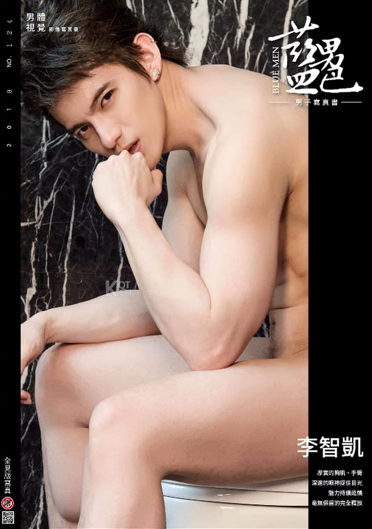 ブルーメンブルー男性カラーNO.124誇り高き神秘的な男-LiZhikai-Wanke写真+ビデオ
