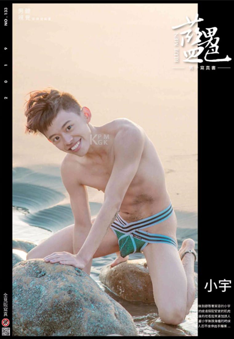 BLUEMEN Blue Male Color NO.133 Sentimental Warm Man-Xiaoyu——Wanke Photo