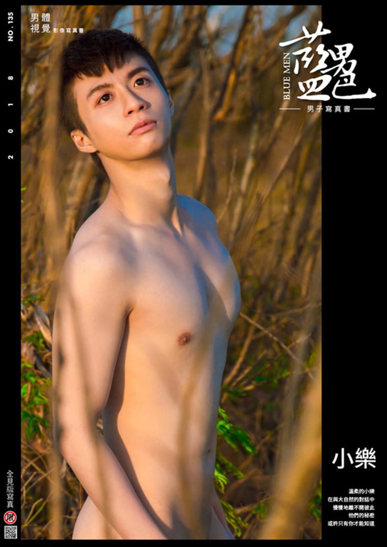 BLUEMEN Blue Male Color NO.135 Gentle and Little Music——Wanke Photo