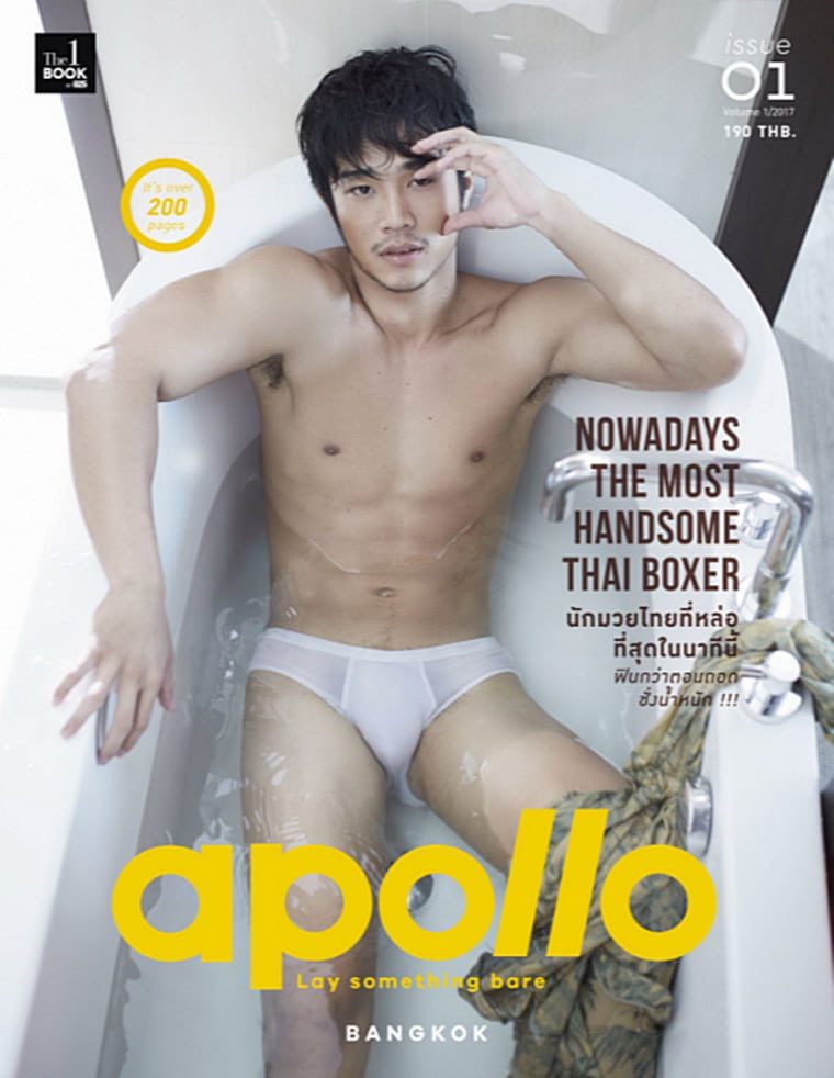 Apollo No.01 Jeng Mard Payak | Incomplete version-Wanke photo