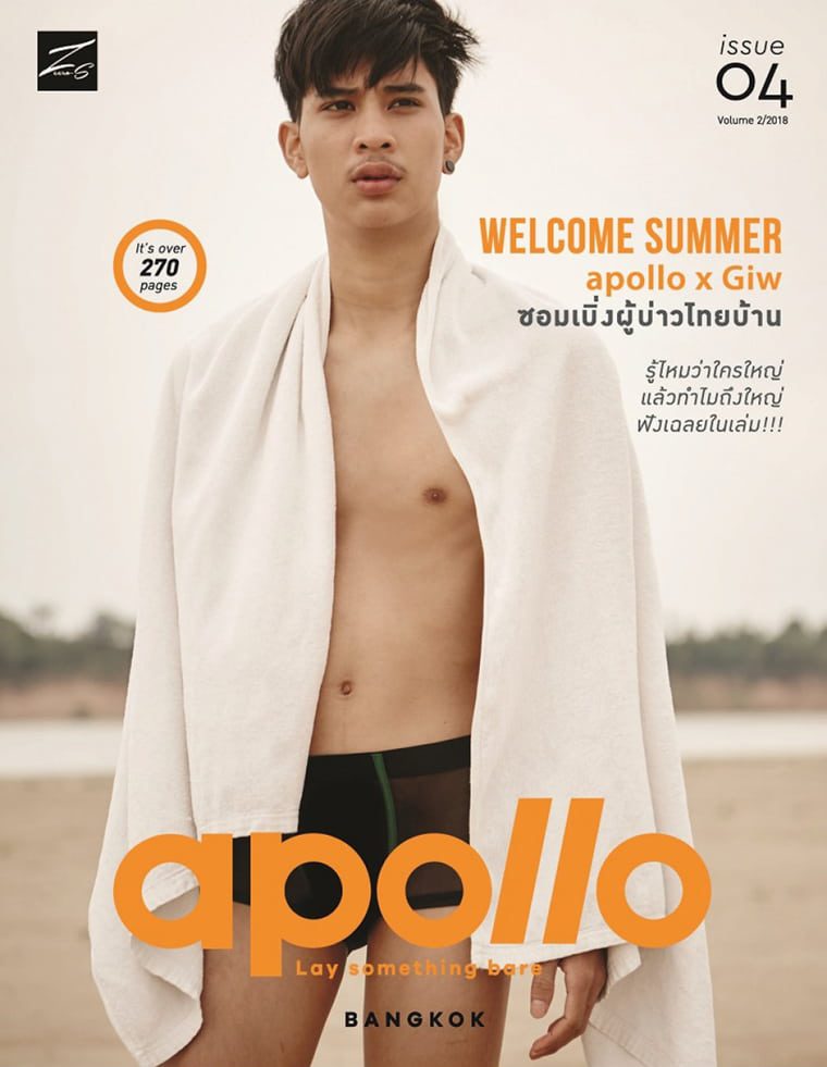 Apollo No.04 Welcome Summer-Giw——Wanke Photo