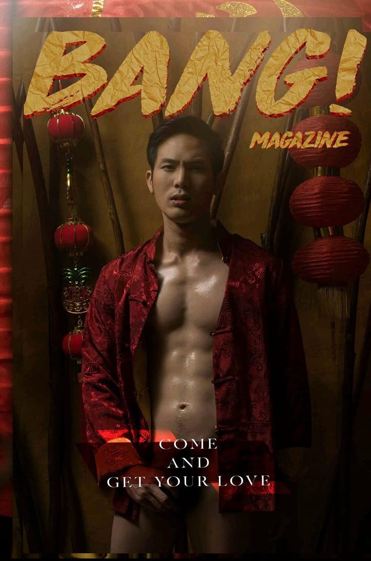 แบง แม็กกาซีน โน.07 D'Toa Patcharapon-Wanke ภาพ + วิดีโอ
