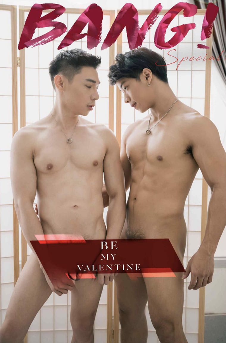แบง แม็กกาซีน โน.08 BABE & JOE-Wanke รูปภาพ + วิดีโอ