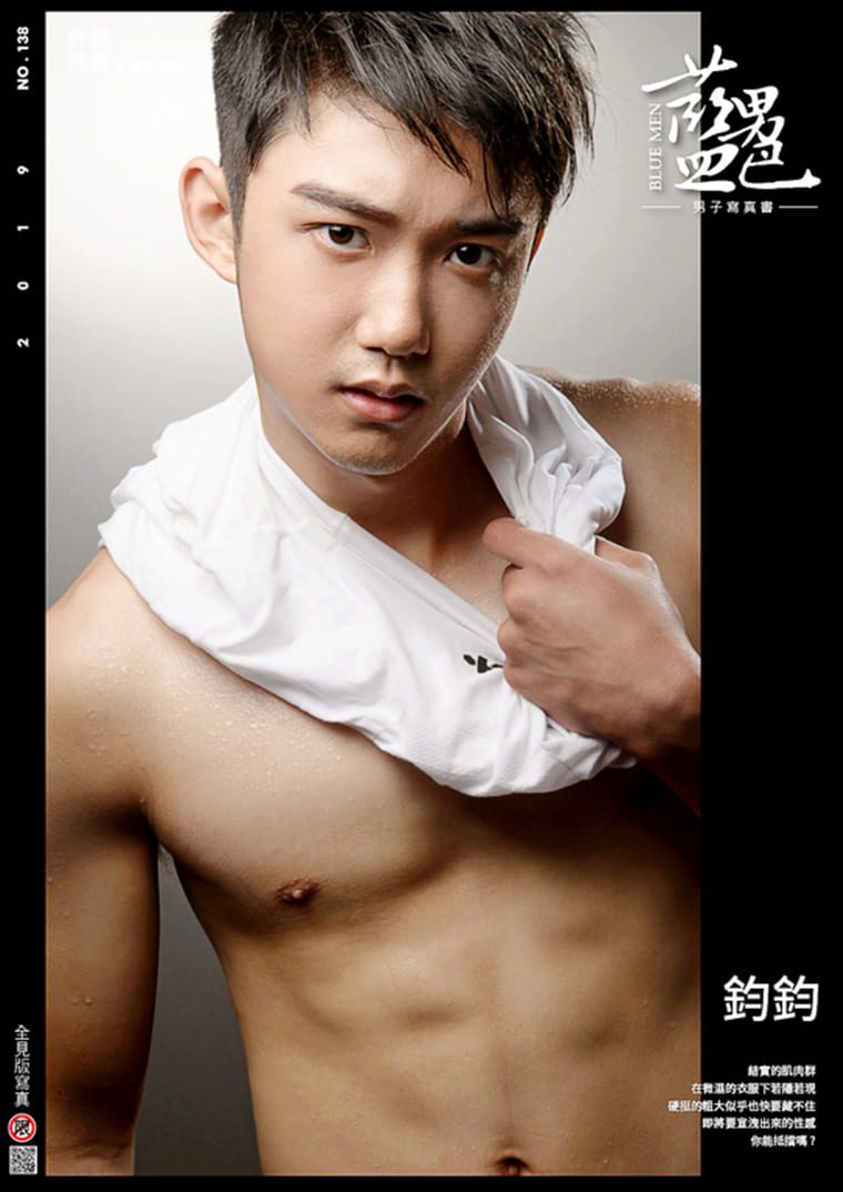 BLUEMEN Blue Male Color NO.138 Big Boy Jun Jun——Wanke Photo