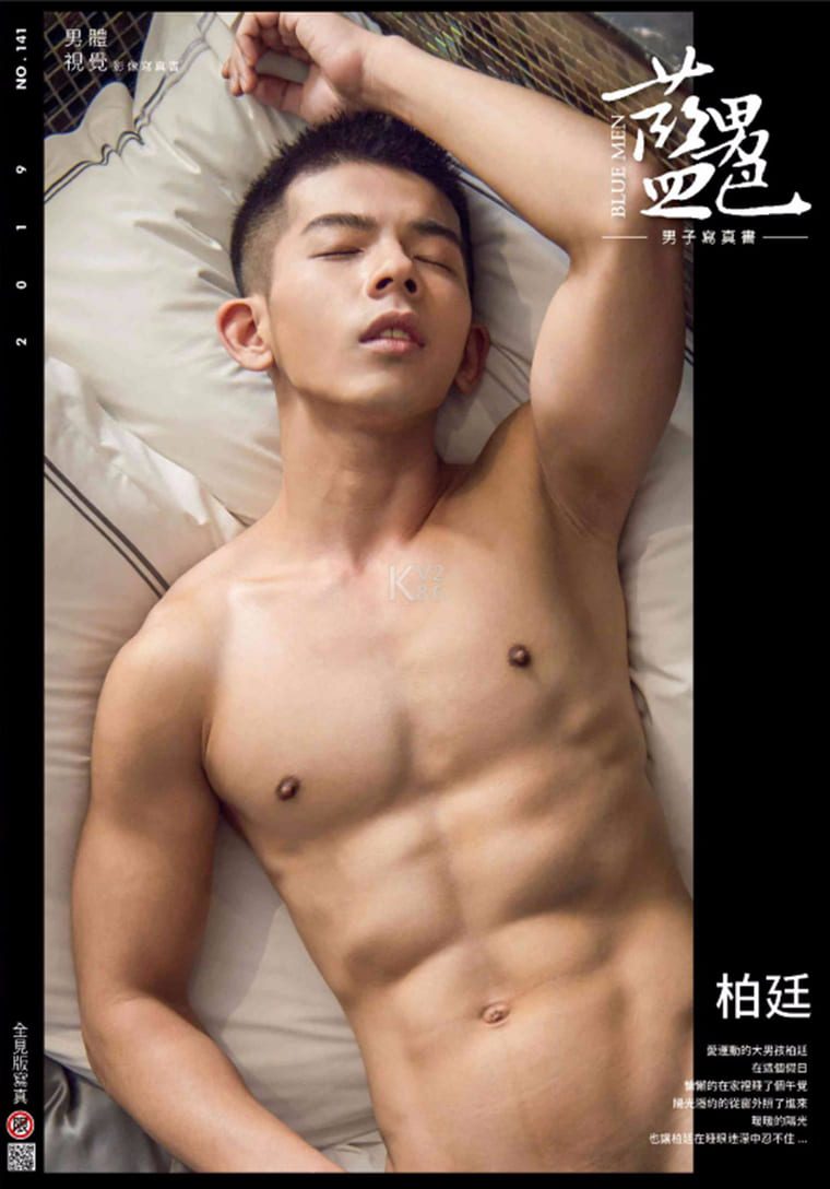 BLUEMEN Blue Male Color NO.141 Sunshine Warm Male-Bo Ting——Wanke Photo