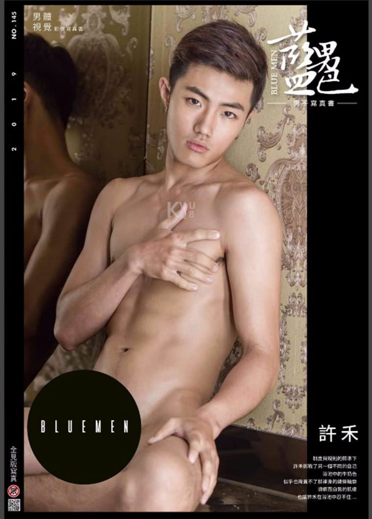 BLUEMEN blue male color NO.145 male fitness coach-Xu He-Wanke photo
