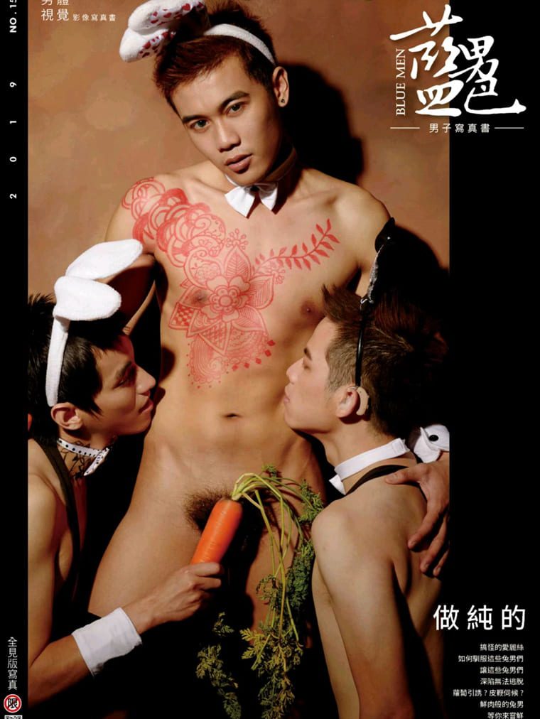 BLUEMEN blue male color NO.153 Be pure-funny Alice-Wanke photo