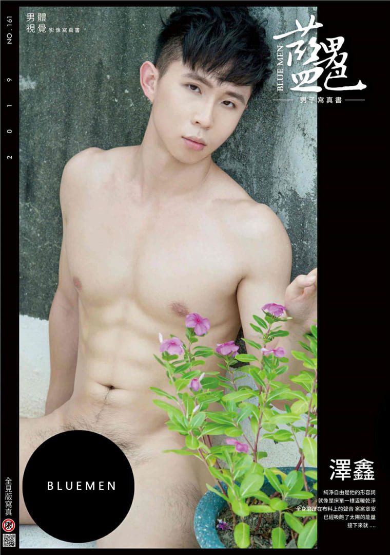 BLUEMEN สีน้ำเงิน เพศผู้ NO.161 Sunshine Muscular Man-Ze Xin——Wanke Photo
