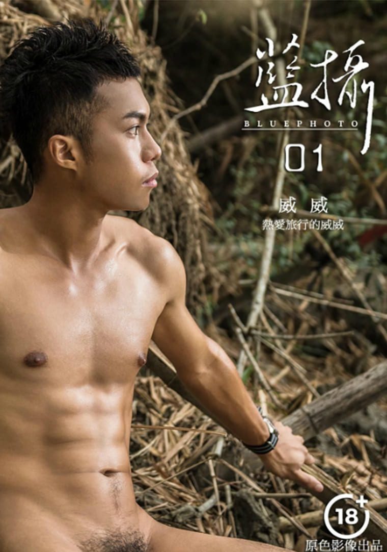 Bluephoto 蓝 摄 No.01 Kaohsiung Sunshine Boy-Weiwei-Wanke Photo