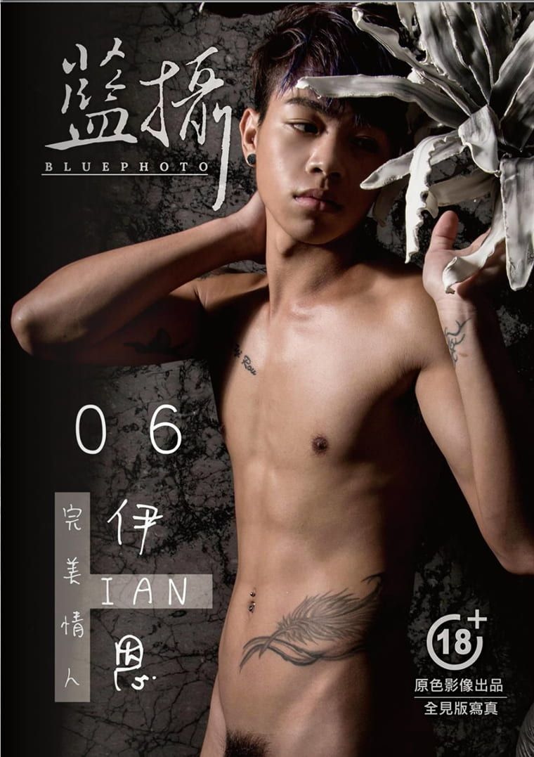 Bluephoto 蓝 摄 No.06 The perfect lover-Ian-Wanke photo