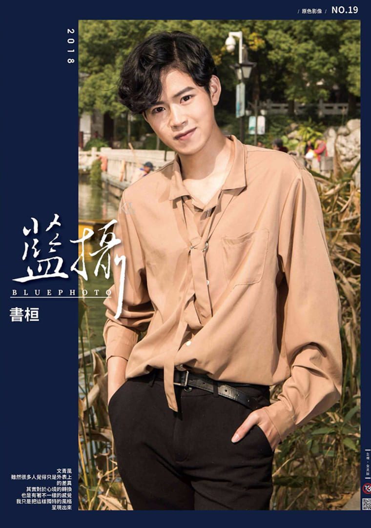 Bluephoto No.19 Flower Beauty – Shuheng-Wanke Photo