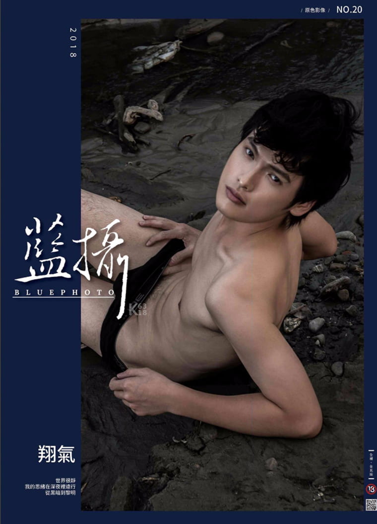 Bluephoto No.20 Medical man with car-Xiangqi-Wanke photo