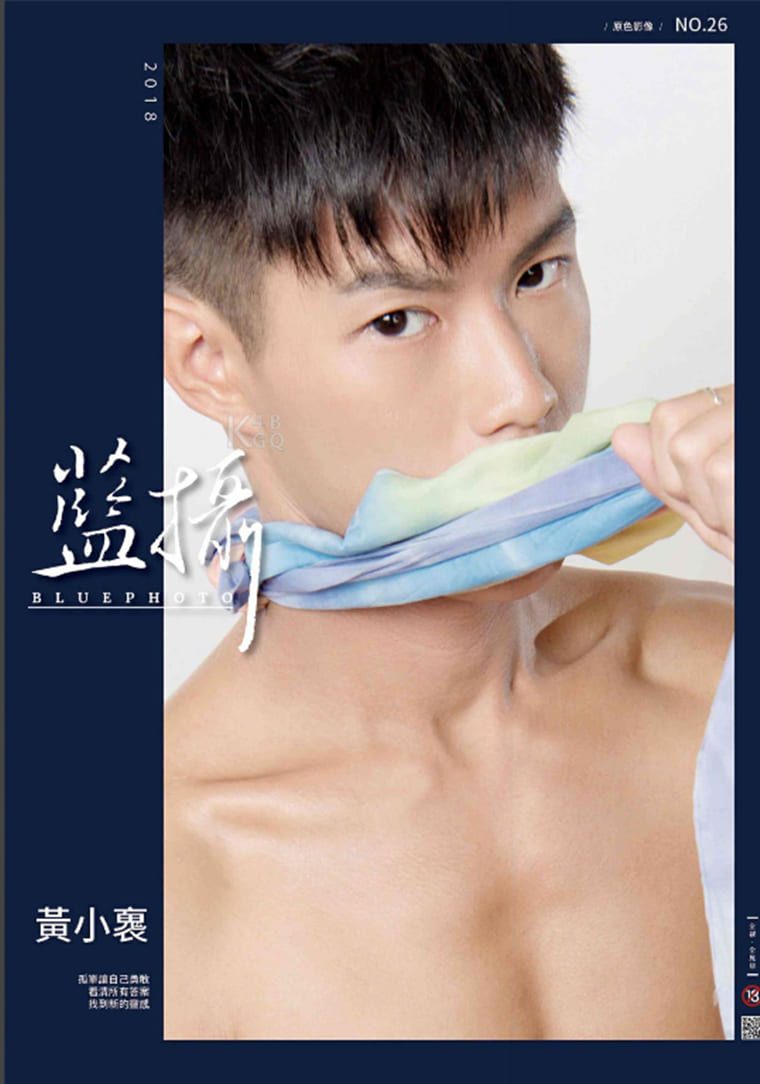 Bluephoto No.26 Surfing Prince-Huang Xiaozhen-Wanke photo