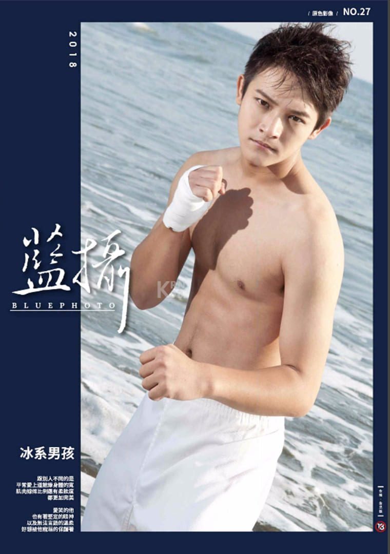 Bluephoto No.27 Double 11 Special Issue-Ice Boys-Wanke Photo