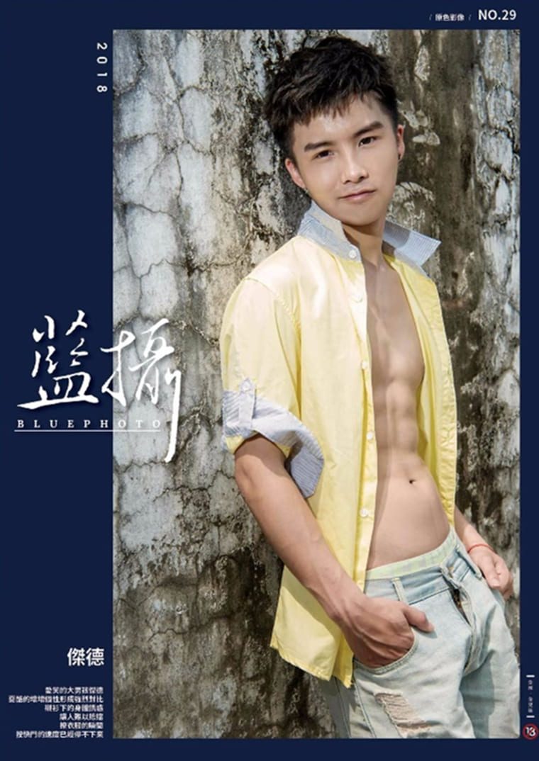 Bluephoto No.29 Harmless Dog Boy-Jade-Wanke Photo
