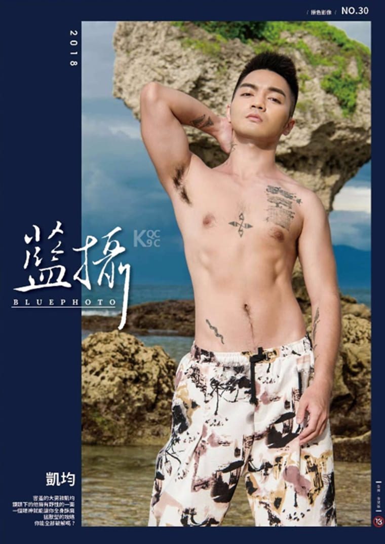 Bluephoto No.30 Bold and wild man-Kai Jun-Wanke photo