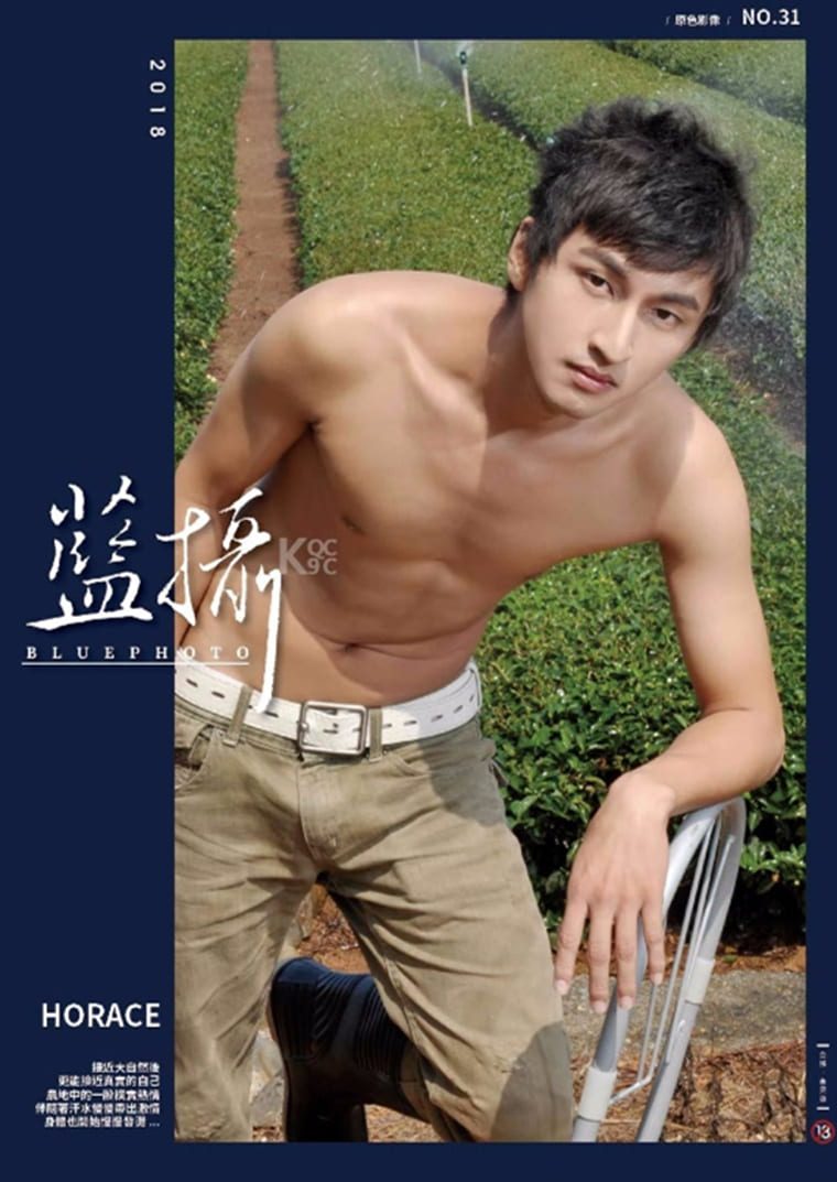 Bluephoto No.31 Japanese beautiful man with single eyelid-HORACE——Wanke photo