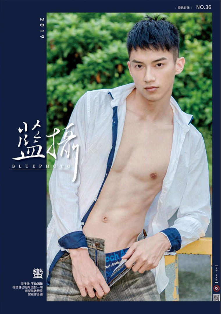 Bluephoto No.36 Dancing Prince-Man——Wanke Photo