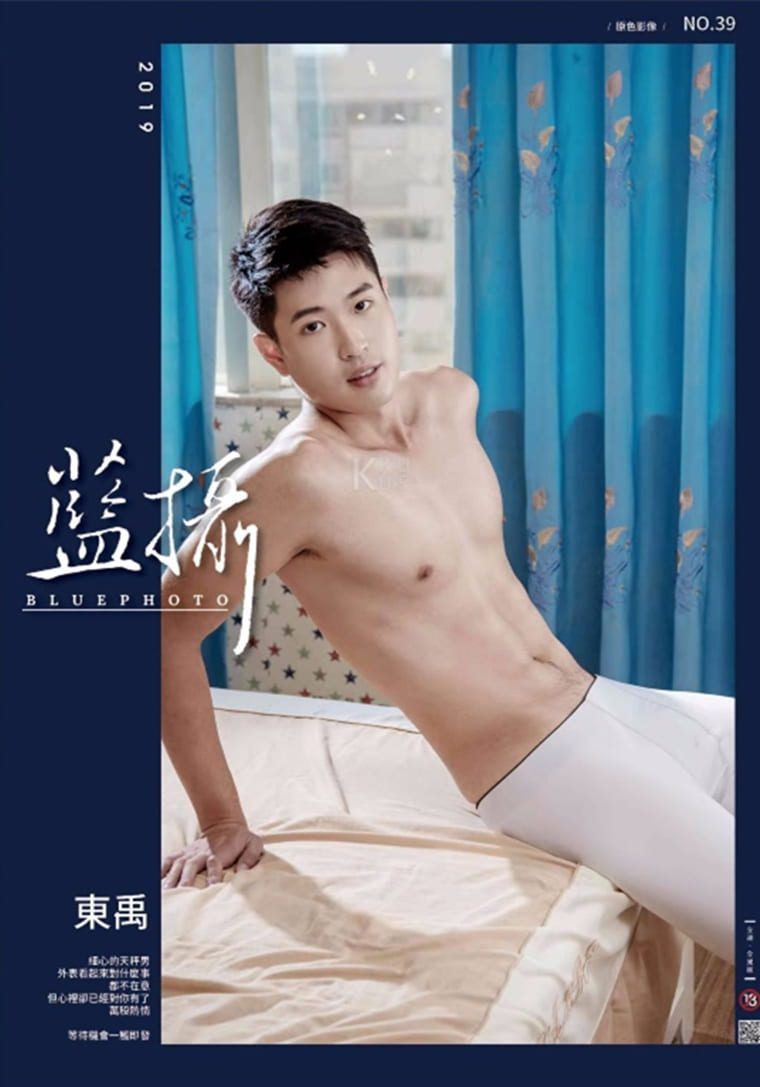 Bluephoto 蓝照 No.39 Shy and straightforward big boy-Dong Yu-Wanke photo