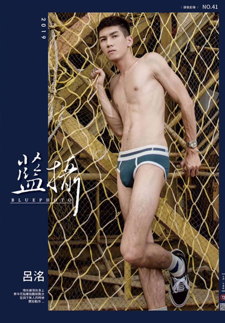 Bluephoto No.41 A handsome and unrestrained charming man – 吕 洺 —— Photographs of all customers