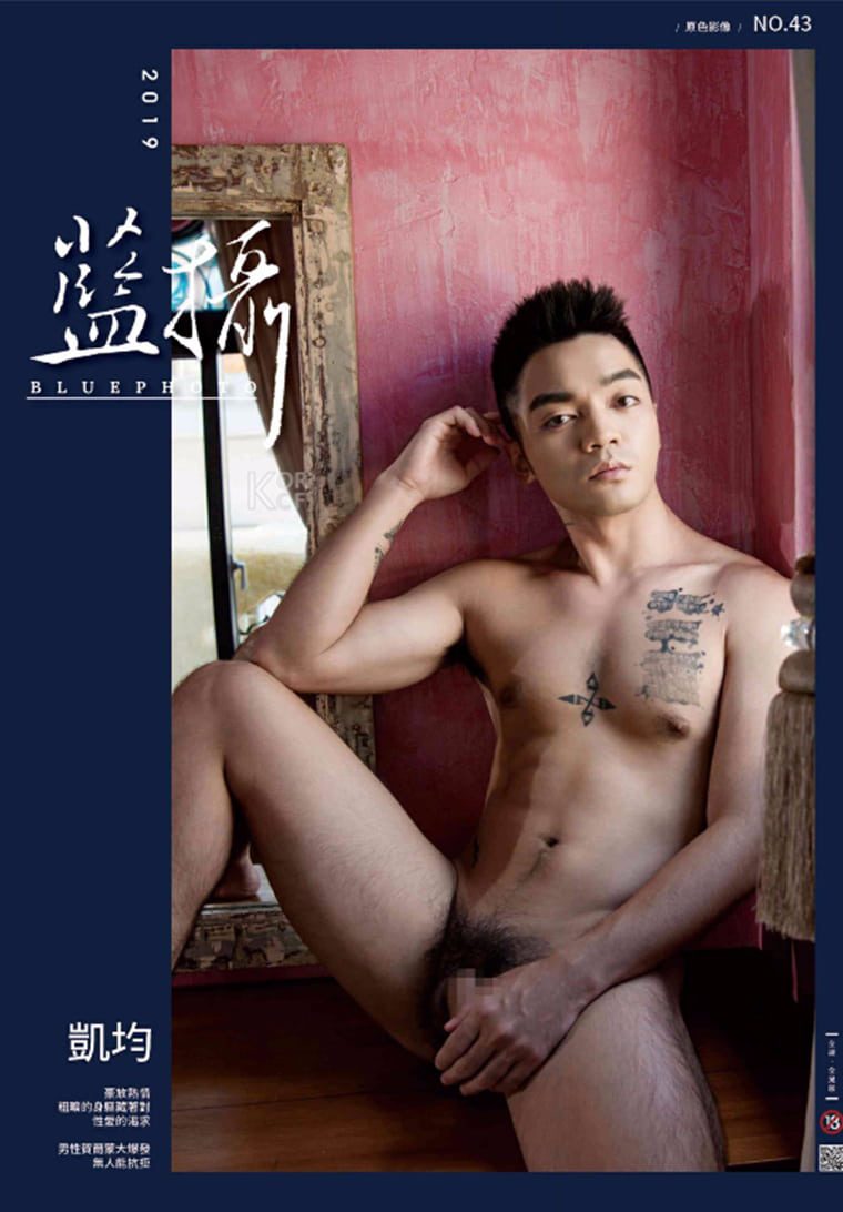 Bluephoto No. 43 ตัวผู้กล้าหาญและดุร้าย-Kai Jun-Wanke photo