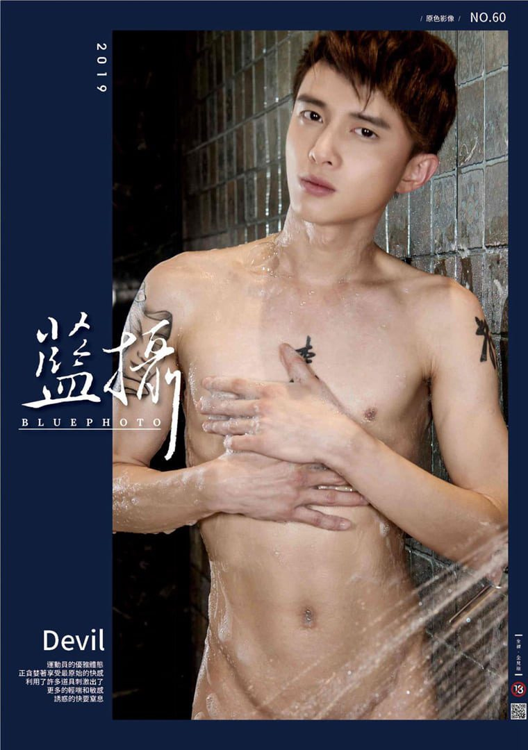 Bluephoto 蓝摄 No.60 雅痞异男后庭开发-Devil——万客写真