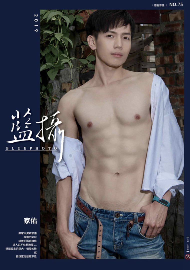 Bluephoto 蓝摄 No.75 粗硬感满满大喷发-家佑——万客写真+视频