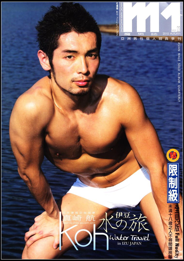Du Daxiong | M1 Mao Zhi NO.22 Japan Izu-Kou Masaki Koh——Many customers photo