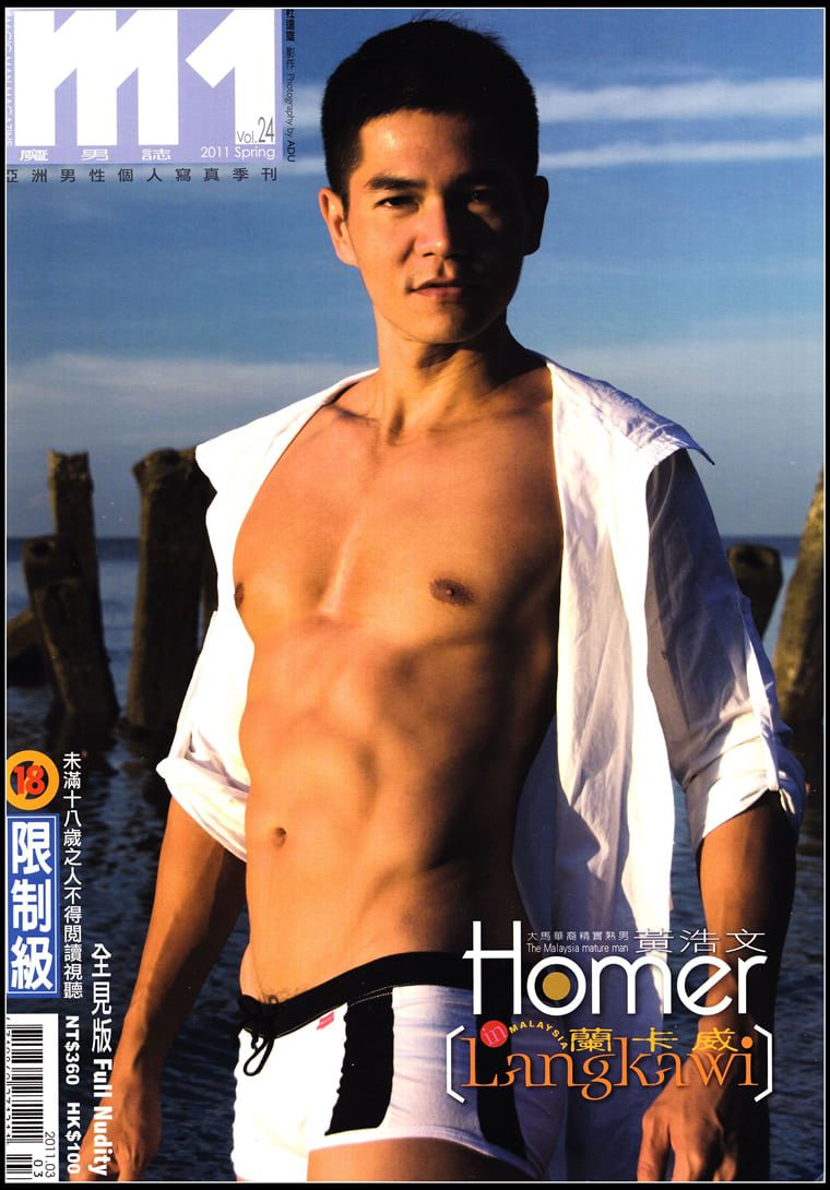 Du Daxiong | M1 The Demon Boy NO.24 Langkawi-Huang Haowen Homer——Wanke Photo