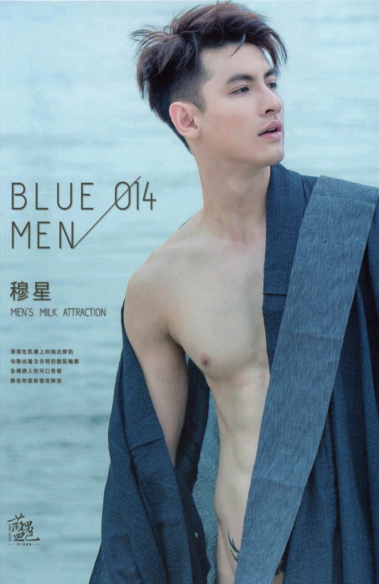 ABLUEMEN NO.14-Wanke photo