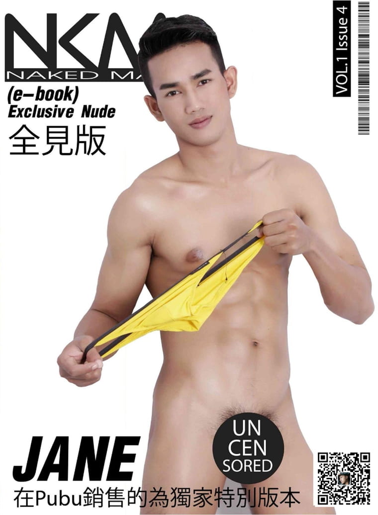 极品正太 极品正太